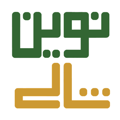 شالیکوبی هوشمند نوین شالی